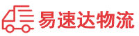 岳阳到十堰物流公司